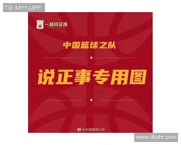 篮球世预赛伊朗与日本对决参赛名单分析及球员表现预测